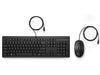 HP Ensemble clavier-souris 225MK